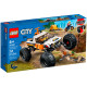 LEGO City "Приключения на внедорожнике" 60387